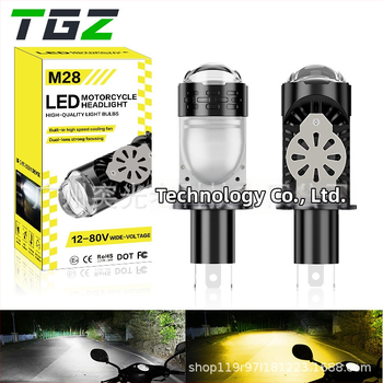 TGZ novi motocikl LED far s dvostrukim lećama i ventilatorom, 5760 lm, 48 W, bijelo-žuta dvobojna, plug-and-play