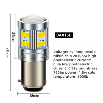 Far de motocicletă LED BAX15D, 2835x24 LED-uri, 6V, 5000 lm, IP65, cu lentilă