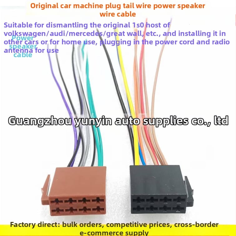 VW-65 Meďový audio kábel pre VW Jetta, Passat, Bora, Polo, Santana, New Magotan – pre úpravu zvuku, hmotnosť 0,25 kg