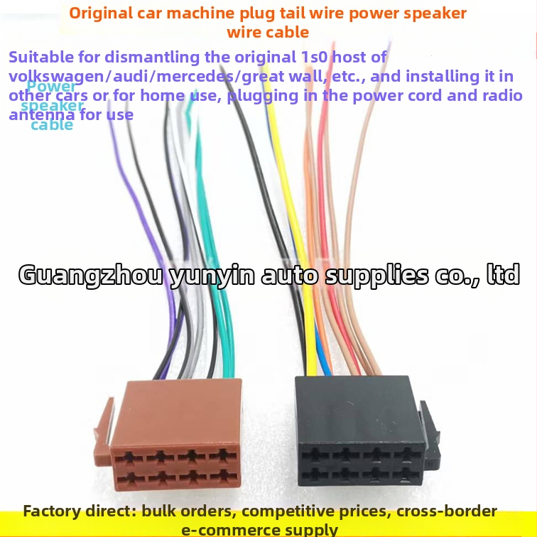 VW-65 Meďový audio kábel pre VW Jetta, Passat, Bora, Polo, Santana, New Magotan – pre úpravu zvuku, hmotnosť 0,25 kg