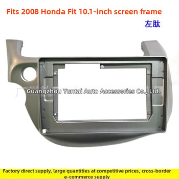 HD-53 Evoresn/Yisen Android navigačný rámček pre Honda Fit 2008 – panel na úpravu zvuku s veľkou obrazovkou