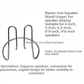 Raft de afișaj pentru audio auto: amplificatoare, difuzoare și subwoofer