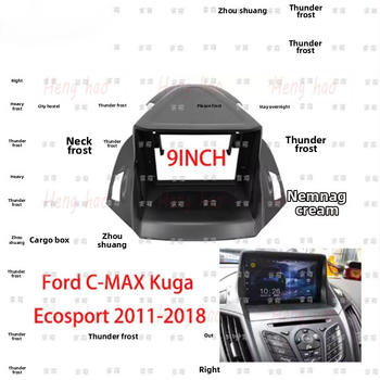 Android navigačný rám pre Ford Escape, C-Max, Kuga a Ecosport – Plast, 500 g, Henghao