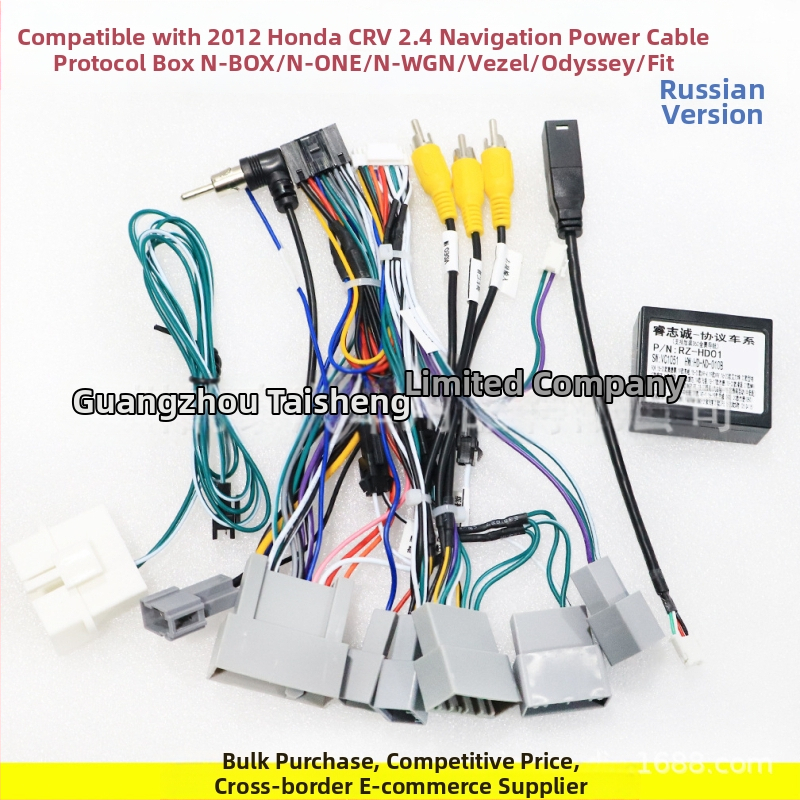 HO-98 Napájací kábel pre automobilovú navigáciu, meďový vodič, Evoresn, kompatibilný s Honda CR-V 2011–2021, úprava zvuku