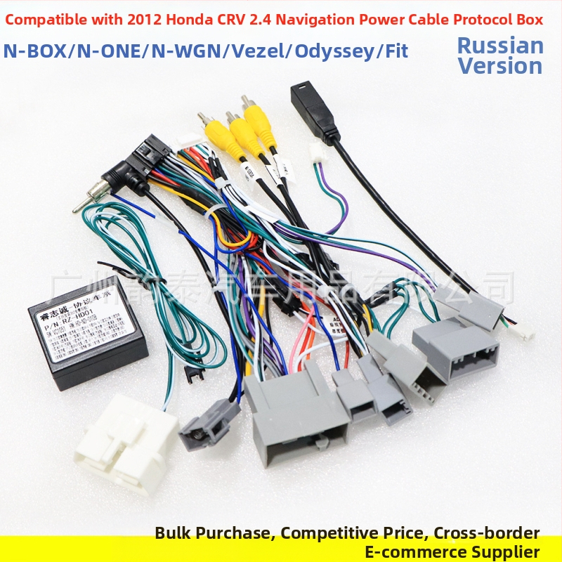 HO-98 Napájací kábel pre automobilovú navigáciu, meďový vodič, Evoresn, kompatibilný s Honda CR-V 2011–2021, úprava zvuku