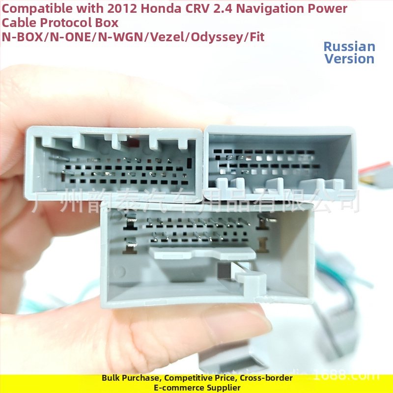 HO-98 Napájací kábel pre automobilovú navigáciu, meďový vodič, Evoresn, kompatibilný s Honda CR-V 2011–2021, úprava zvuku