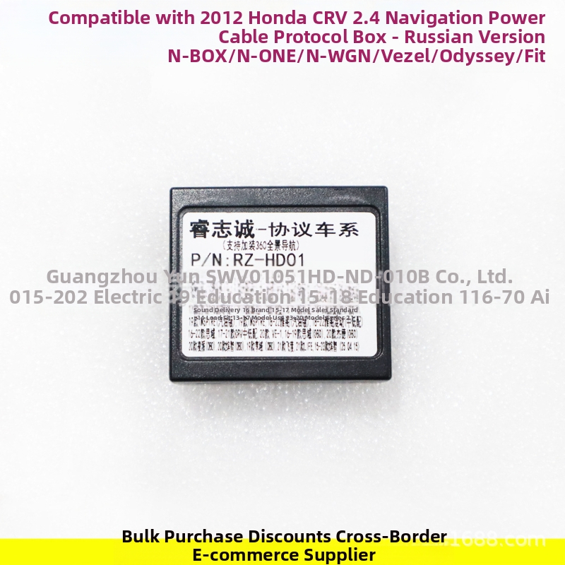 HO-98 Napájací kábel pre automobilovú navigáciu, meďový vodič, Evoresn, kompatibilný s Honda CR-V 2011–2021, úprava zvuku