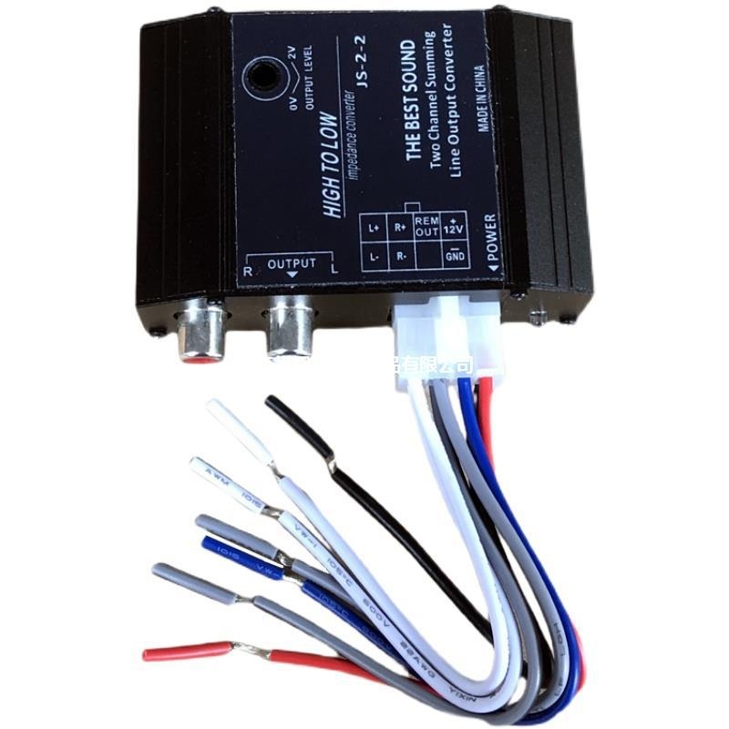 Адаптер за усилване на автомобилен субуфер, Js22 high-to-low, 12V, метален корпус