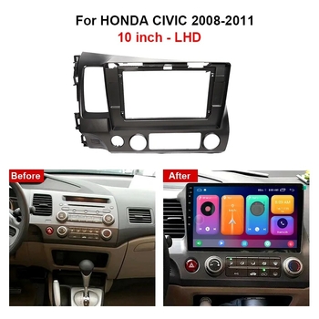 Android πλαίσιο κεντρικού κονσόλου για Honda Civic 2008–2011 – 300 g, Υλικό: Πλαστικό, Χωρίς παραμετροποίηση