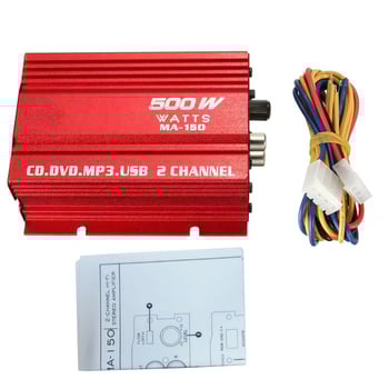 MA150 12V Mini pastiprinātājs – kompakts audio pastiprinātājs, svars 0,269 kg