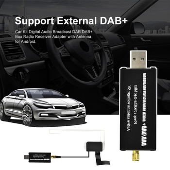 DAB modul za Android automobil - DAB prijemnik, 12V napajanje, 45W snage, težina 0.1 kg, prilagodba obrade