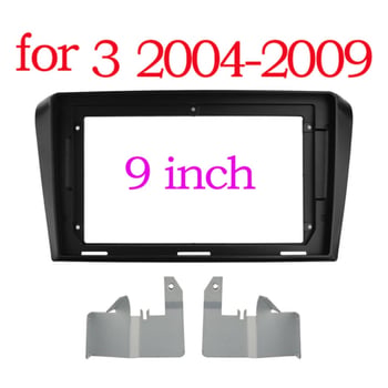 Android navigacijski okvir za Mazda 3/Axela (2004–2009) – plastika, 300 g, porijeklo Dongguan
