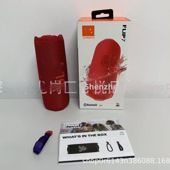 JB Flip7 Prenosný Bluetooth reproduktor s dizajnom kaleidoskopu, výkon 10W, Bluetooth 5.3, 100 Hz–20 kHz, IPx3, vstavaná batéria 300–500 mAh