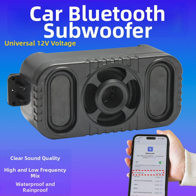 Nothing Ārējais Bluetooth skaļrunis velosipēdam — 12V, ūdensizturīgs, zemfrekvences skaļrunis