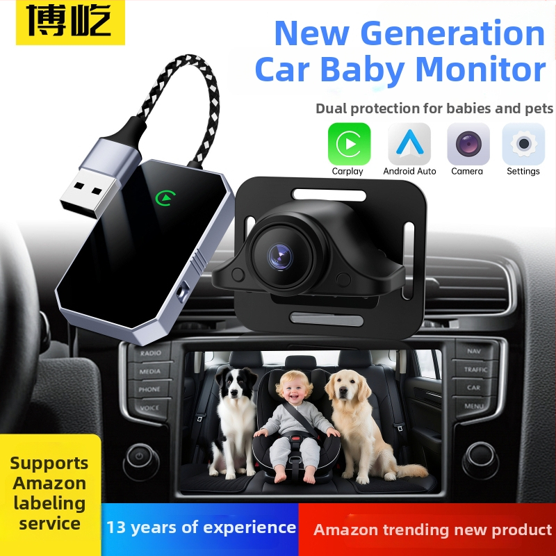 Monitor pentru bebeluși în mașină – aliaj de aluminiu, sursă USB, fără ecran, compatibil CarPlay, afișaj central, 94 g