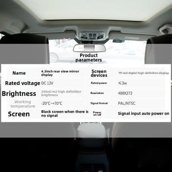 4,3-inčni zaslon retrovizora za automobil s LCD zaslonom, 12V, HD slika za vožnju unatrag