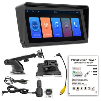 Bežični CarPlay s zaštitom od sunca, 10,26-inčni HD IPS zaslon, Bluetooth MP5 auto player s navigacijom