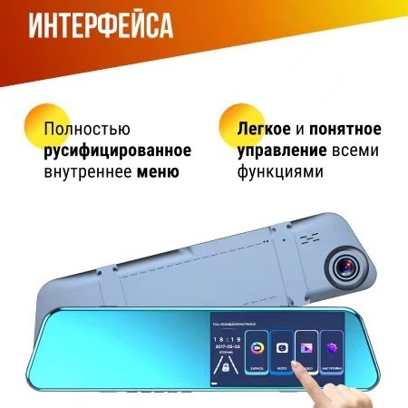 5-inčni DVR u retrovizoru s dodirnim zaslonom, visoka definicija, dvostruka kamera prednja i stražnja, višejezična podrška
