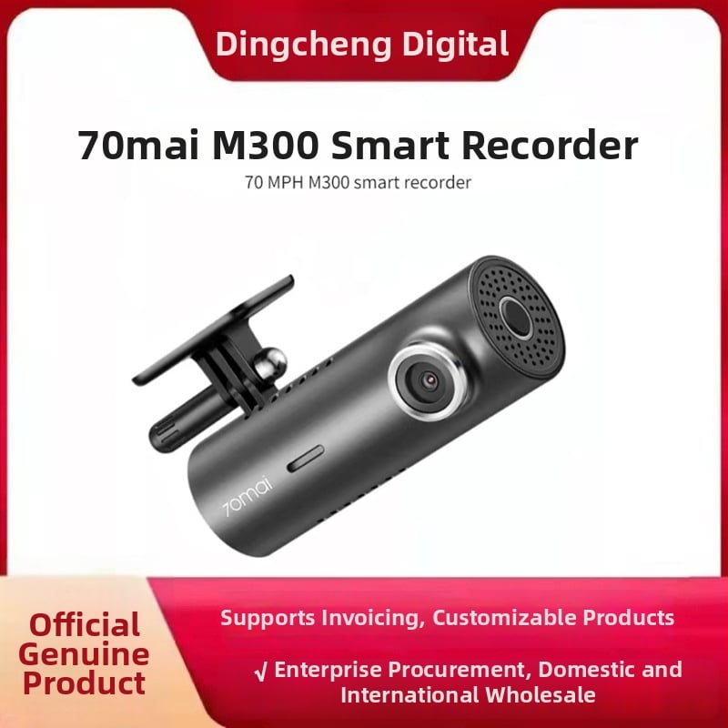 70Mai M300 automašīnas DVR, 140° platleņķa skats, 1296P izšķirtspēja, F2.0 diafragma, cikliskais ieraksts un stāvvietas uzraudzība