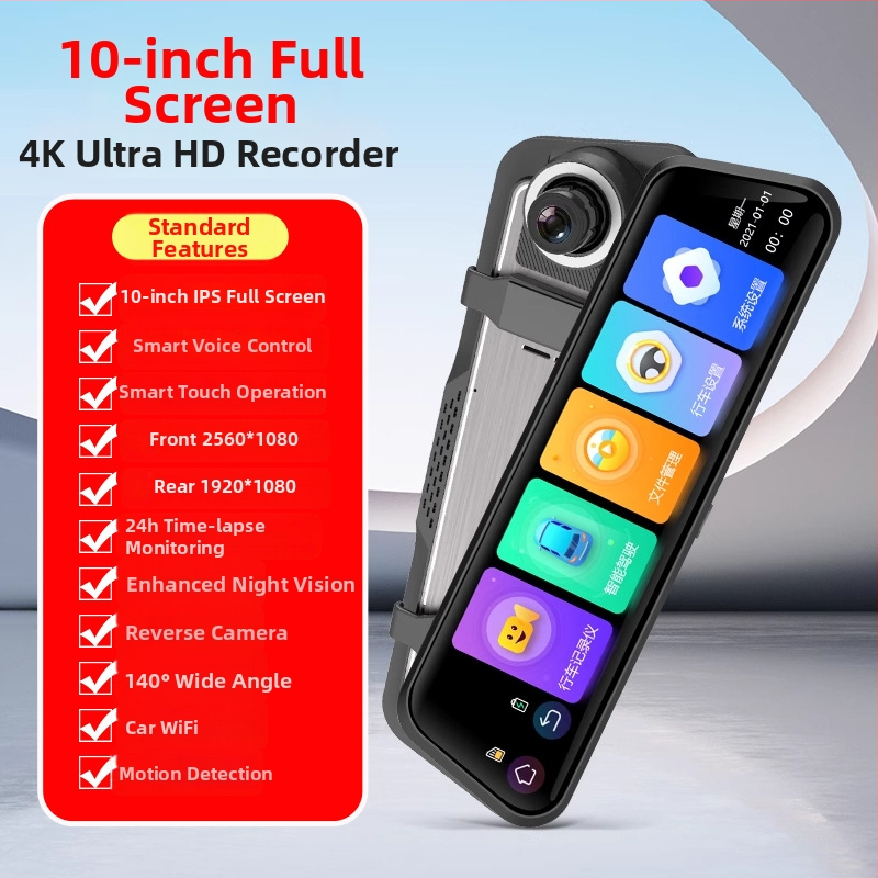 Automobilska kamera s prednjim i stražnjim dvostrukim snimanjem, 4K rezolucija, 140° vidno polje, otvor blende F1.5, USB/HDMI sučelje