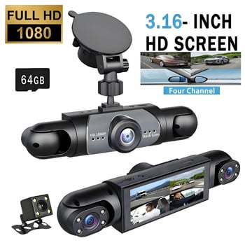 Četverokamerni auto dash cam 1080p s prednjom, lijevom, desnom i stražnjom kamerom te prikazom za parkiranje unatrag