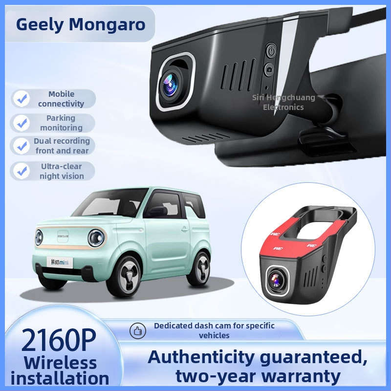 Geely Panda camera de bord, 2160P, unghi de vizualizare 150°, înregistrare ciclică cu vedere de noapte, transfer USB, suport TF card