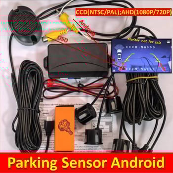 Vizualus atbulinis radaras Android automobilio ekranui, VD3, 4 jutikliai, 12V, 0,3-2,0 m diapazonas