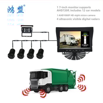 Sistem senzori parcare camion cu radar vizual de mers înapoi, model ZR-705B, 4 senzori, ecran LCD, rază de detecție 0,3–5 m