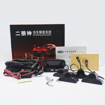 NY1010 Atpakaļskata radars ar 4 sensoriem kravas automašīnai, LCD displejs, 24V barošana, uztveres diapazons 0,3–2,3 m