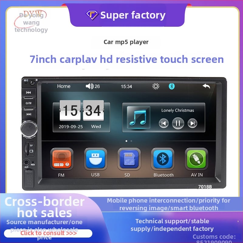 7 colių automobiliui Bluetooth MP5 grotuvui su OLED ekranu, modelis 7018B, Bluetooth laisvų rankų, galinio vaizdo įrašo palaikymas, USB atminties palaikymas, nuotolinio valdymo