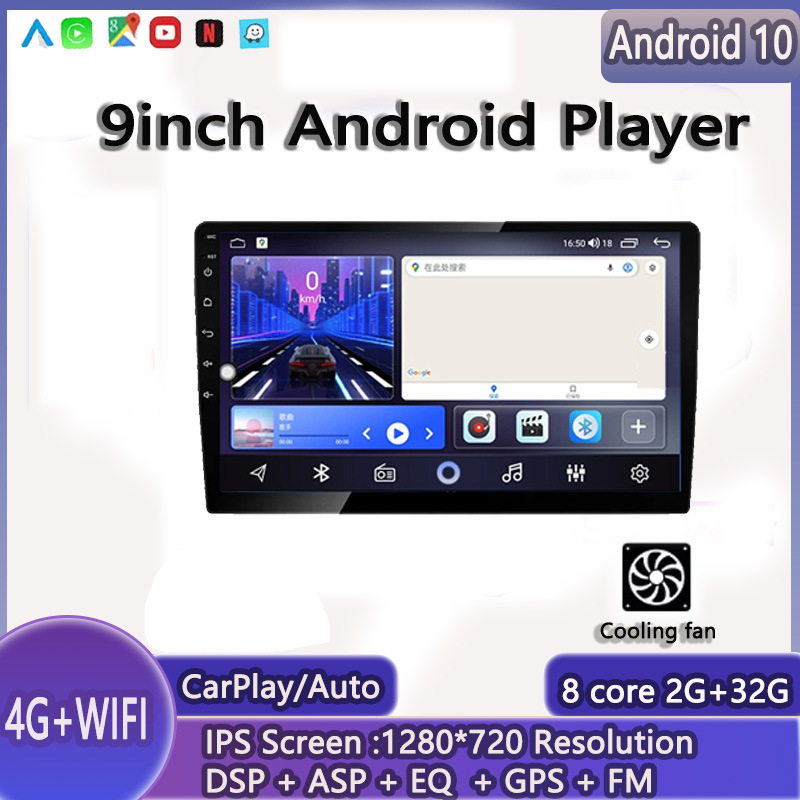 Navigație auto Android multimedia cu GPS, ecran IPS, alimentare 12V, 4x50W, 1 kg