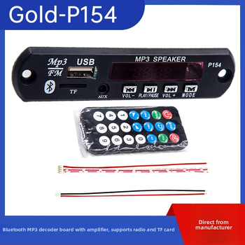 Gold-P154 MP3 jaudas pastiprinātāja modulis, zīmols COLD, paredzēts automašīnai uzstādīšanai