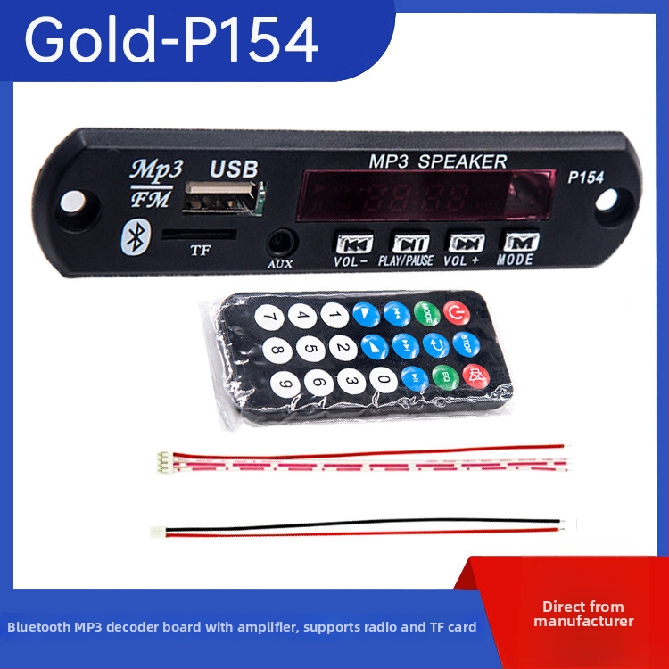 Gold-P154 MP3 jaudas pastiprinātāja modulis, zīmols COLD, paredzēts automašīnai uzstādīšanai