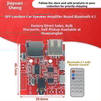 Bluetooth MP3 garso priėmimo plokštė – DIY be nuostolių automobilių garsiakalbių stiprintuvas, Bluetooth 4.1 dekodavimo modulis, maitinimas 5V