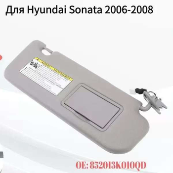 852013K010QD Kompatibilno sa Sonata 2006–2008 automobil sunčani vizir