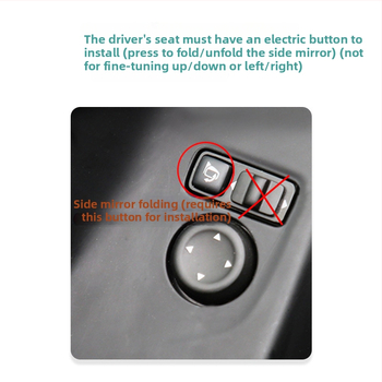 12V automašīnas atpakaļskata spoguļa salocīšanas vadības sistēma, universāla, automātiska salocīšana, attālināta aizslēgšanas sistēma – Shenqi