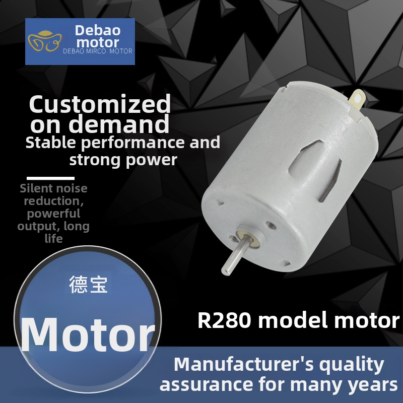 R280 kefēts mikromotors, DC zem 36V, efektivitāte 95%, piemērots ūdens sūknētājiem, ūdens apkures iekārtām un ūdens izsūknēšanai