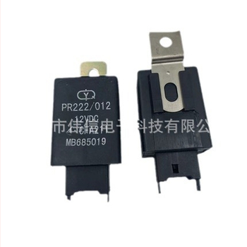 MB685019 Qun Ying CFA222 automobiļu centrālais aizslēgšanas relejs, 8 pin, 12V DC