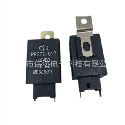 MB685019 Qun Ying CFA222 automobiļu centrālais aizslēgšanas relejs, 8 pin, 12V DC