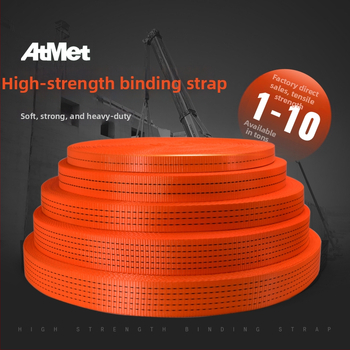 Atmet curea de prindere din poliester, curea împletită pentru încărcături pe camioane, rezistentă și durabilă