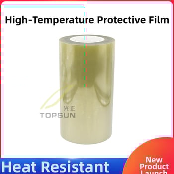 Automašīnas lukturu aizsargfolija bifokālajai lēcai - Tin Foil, Universal, fankai