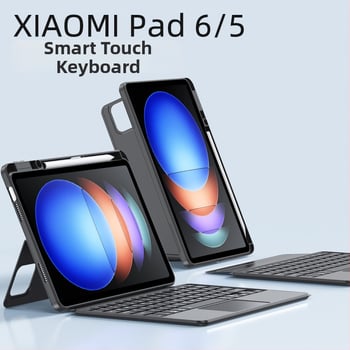 Xiaomi Pad 7 Ultra Magic Keyboard 6Pro/5Pro Bluetooth-os osztott billentyűzetéhez készült védőtok, 12,4 colos ( Bluetooth interfész; Kompatibilis Xiaomi Tablet 5/6; Súly 490 g; OEM feldolgozás; Logó nyomtatás engedélyezett )