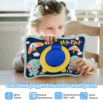 Bērnu Android planšetdators MTK četrkodolu 1.5GHz, 16GB flash atmiņa, IPS displejs, dubultkamera