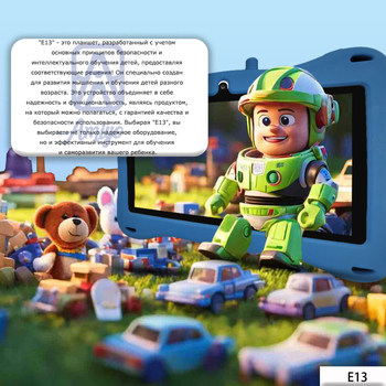 Bērnu Android planšetdators MTK četrkodolu 1.5GHz, 16GB flash atmiņa, IPS displejs, dubultkamera