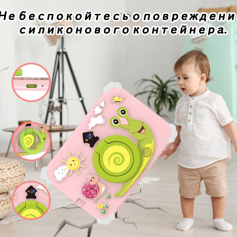 Bērnu planšetdators Android, četrkodolu procesors, 16GB atmiņa, divas kameras, Wi-Fi