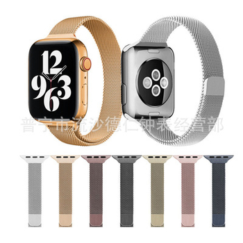 Brățară metal Milanese pentru Apple Watch cu închidere magnetică, compatibilă cu Apple Watch, stil la modă