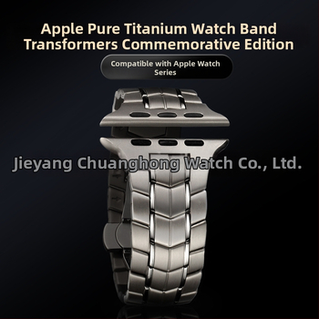 Brățară Apple Watch – cure titan pur, compatibilă cu Apple Watch, brand Chuanghong Shiyi, primăvara 2024