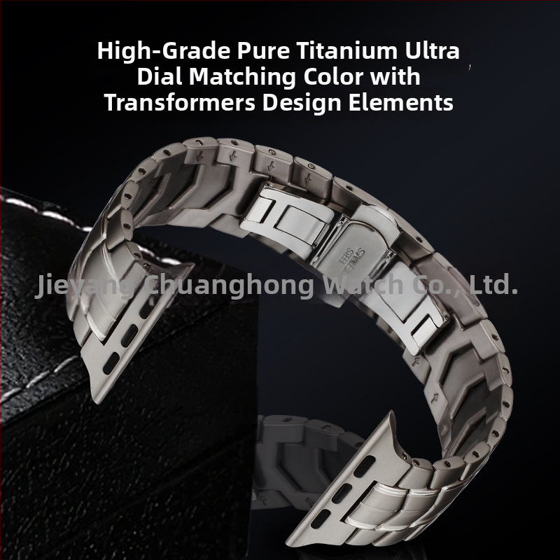 Brățară Apple Watch – cure titan pur, compatibilă cu Apple Watch, brand Chuanghong Shiyi, primăvara 2024