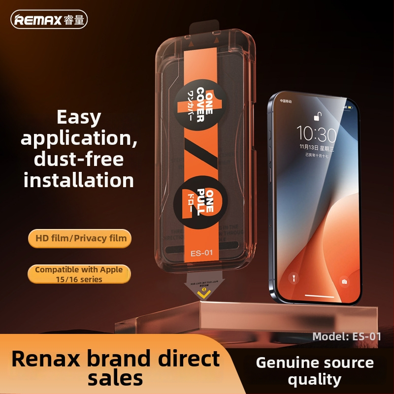 Ochranné sklo pre displej iPhone 17 – predné fólie, ochrana súkromia, HD ostrosť, bezprašová komora