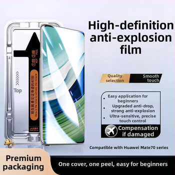 Huawei Mate70 Pro tvrdené sklo ochranné sklo na displej s plným pokrytím, odolné voči pádu, proti výbuchu, proti modrému svetlu